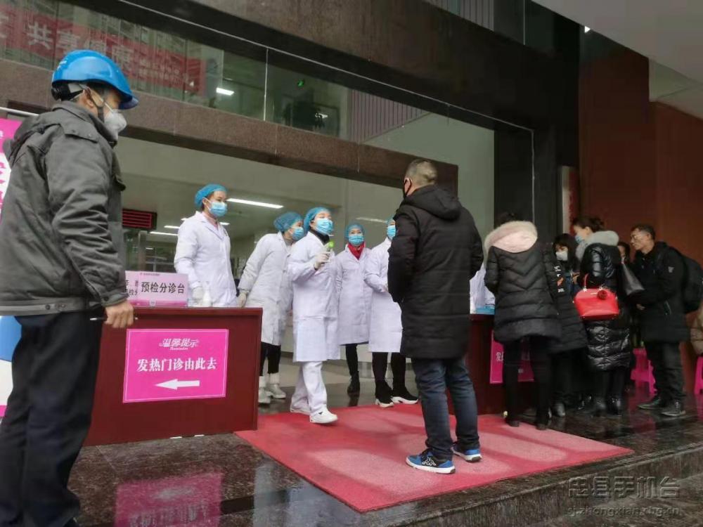 微信图片_20200129125615