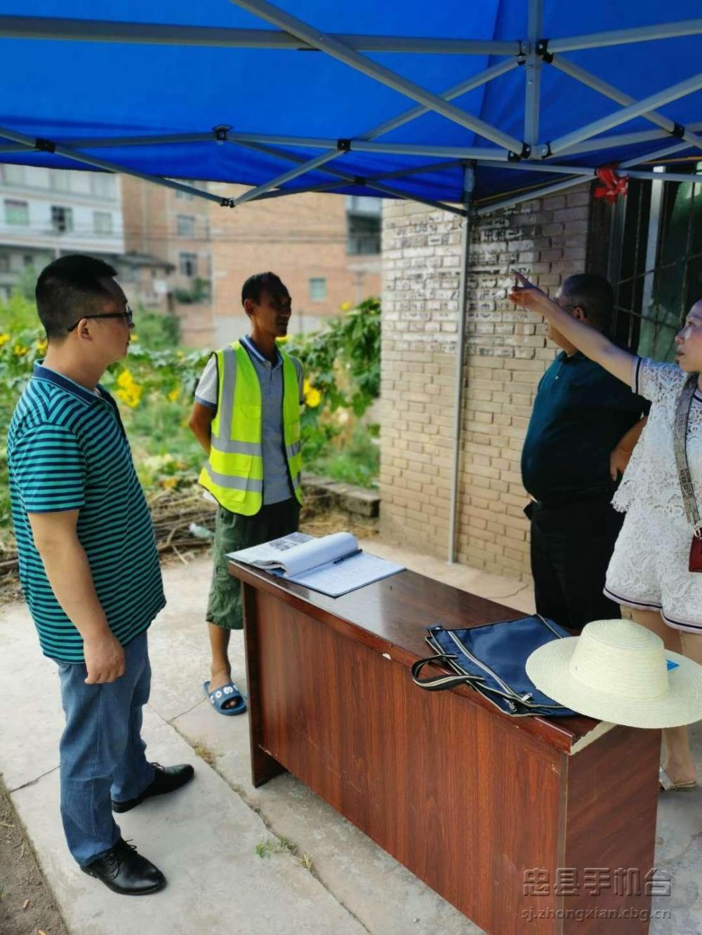 微信图片_20200907172528