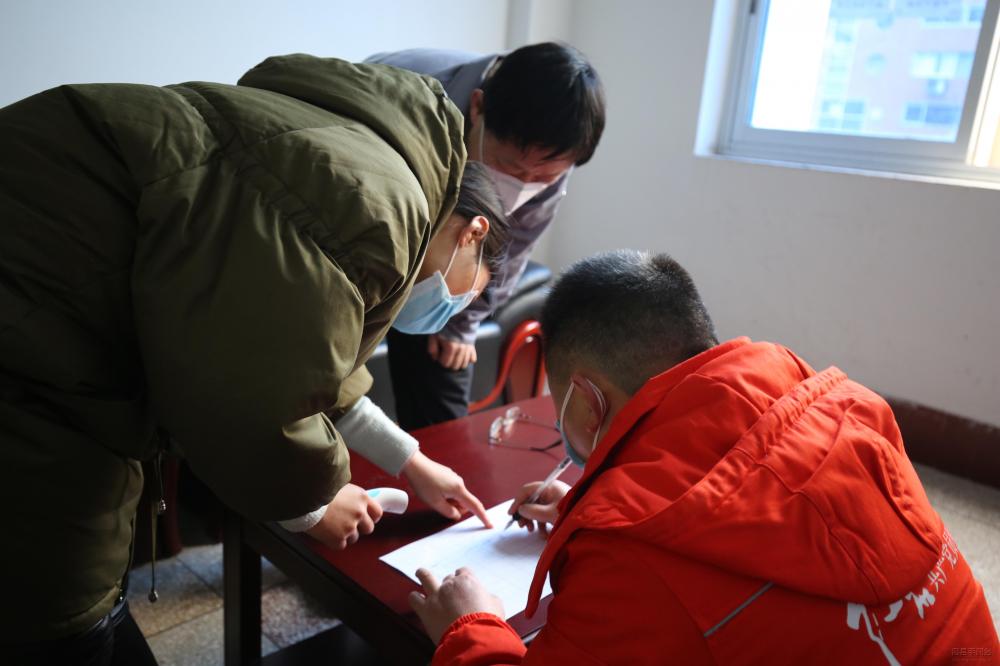 微信图片_20200226185211