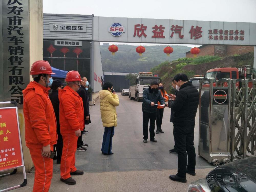 微信图片_20200215182225