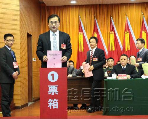 胥朝林,闫宗祥,胡显均当选为忠县第十七届人大常委会副主任;毛国强