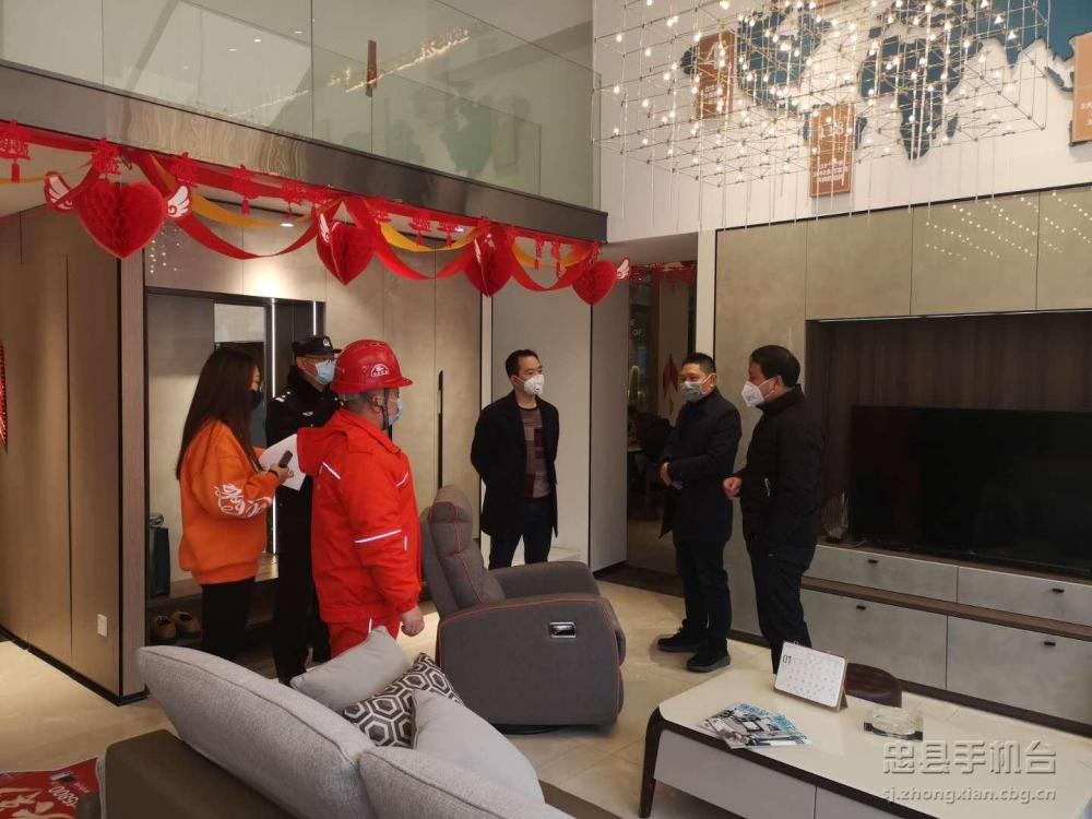 微信图片_20200215182246