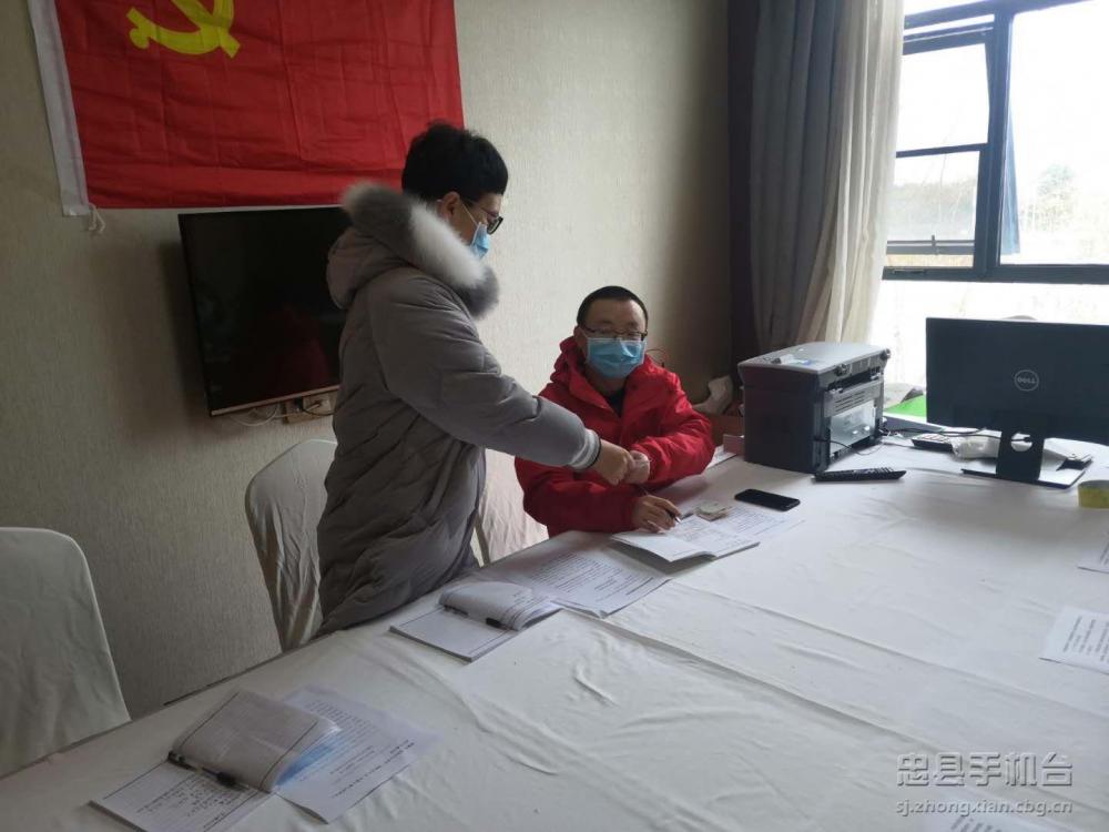 微信图片_20200305172711