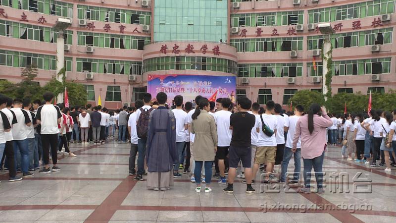 忠县中学18岁成人礼远足拉练锻炼意志