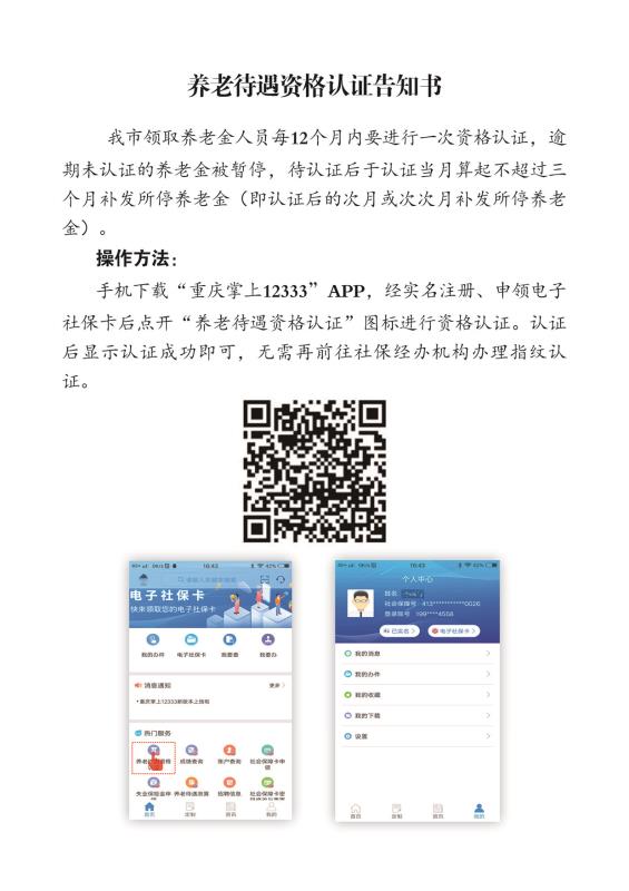 微信图片_20200107110129