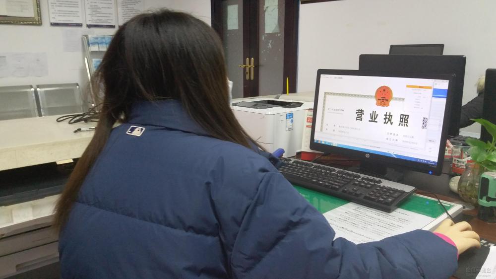 微信图片_20200205173328