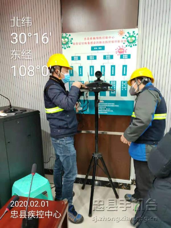 微信图片_20200205231747