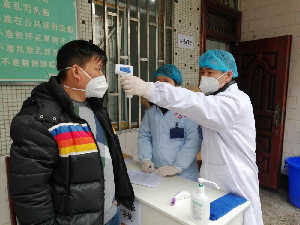 微信图片_20200131220338