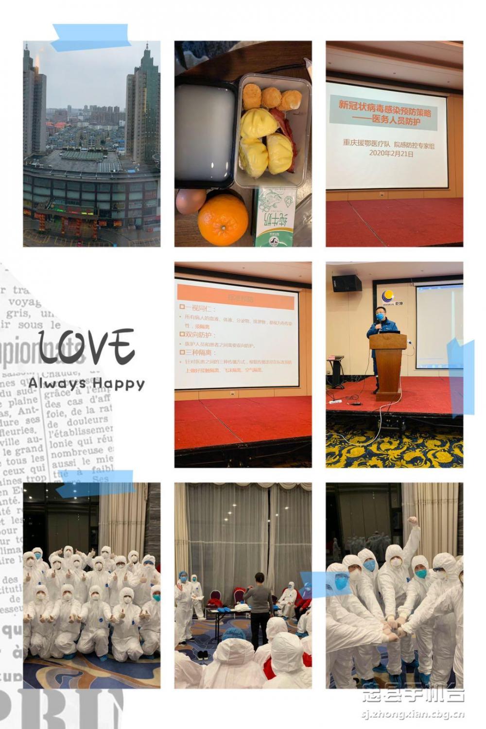 微信图片_20200226215953