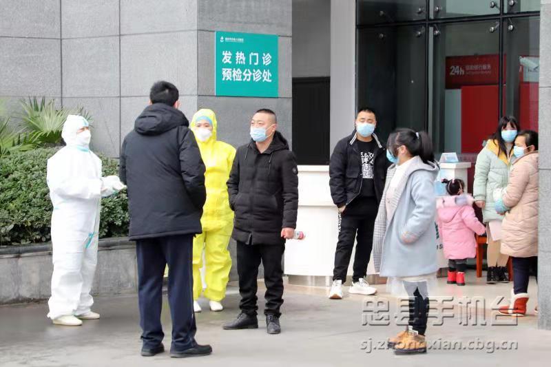 微信图片_20200207171028