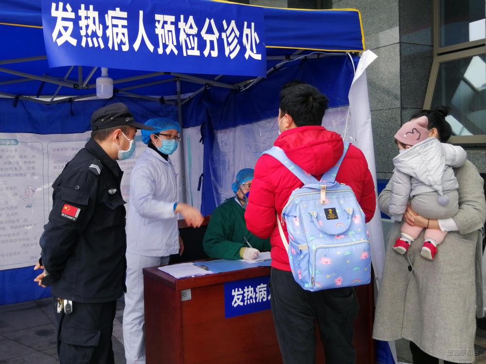 微信图片_20200214181452