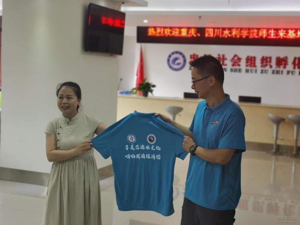 微信图片_20200729121251