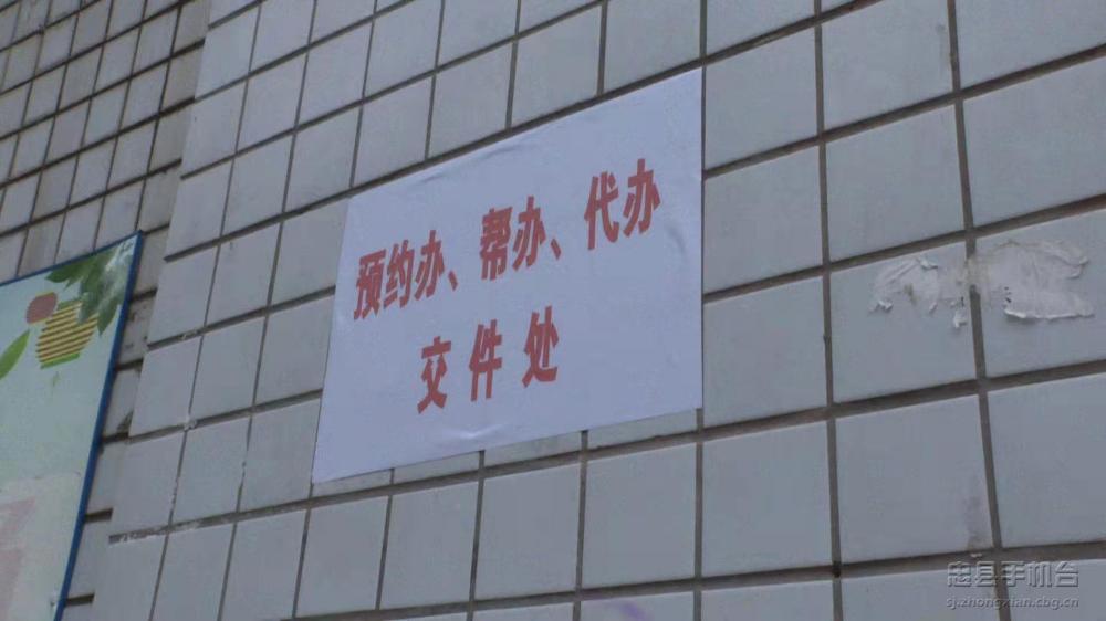 微信图片_20200212120209