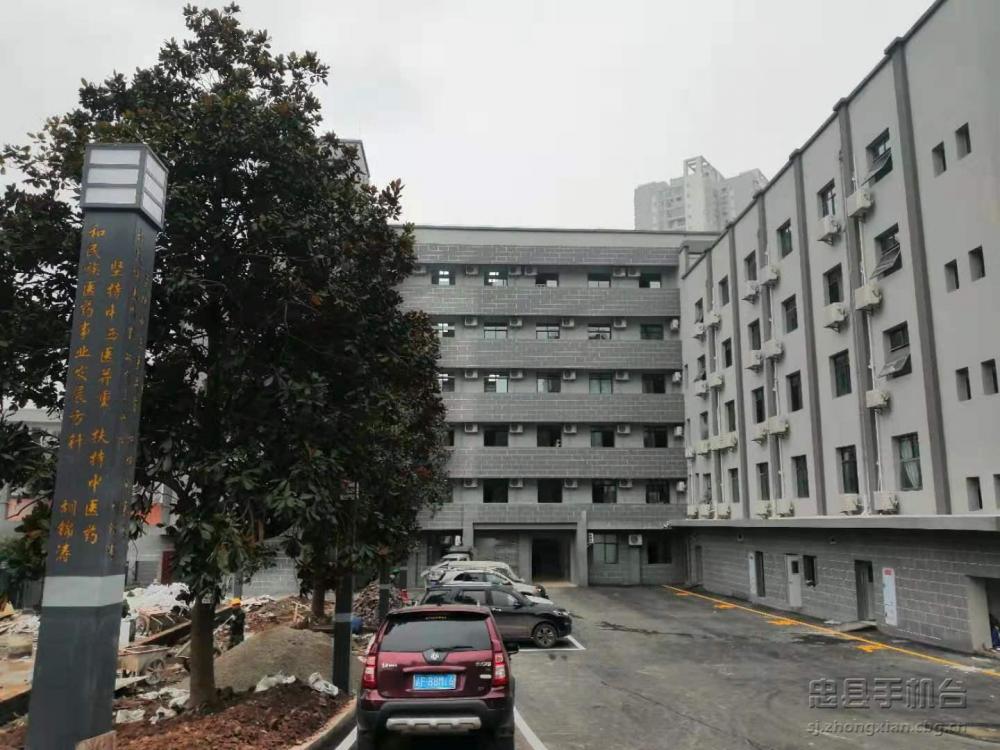 微信图片_20200104141701