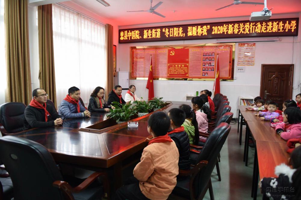 微信图片_20200104134756