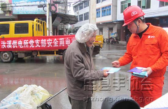 微信图片_20200113103626