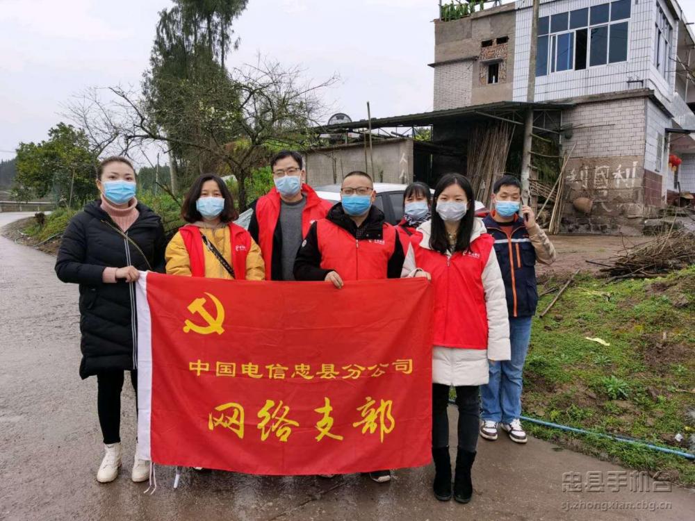 微信图片_20200309221733