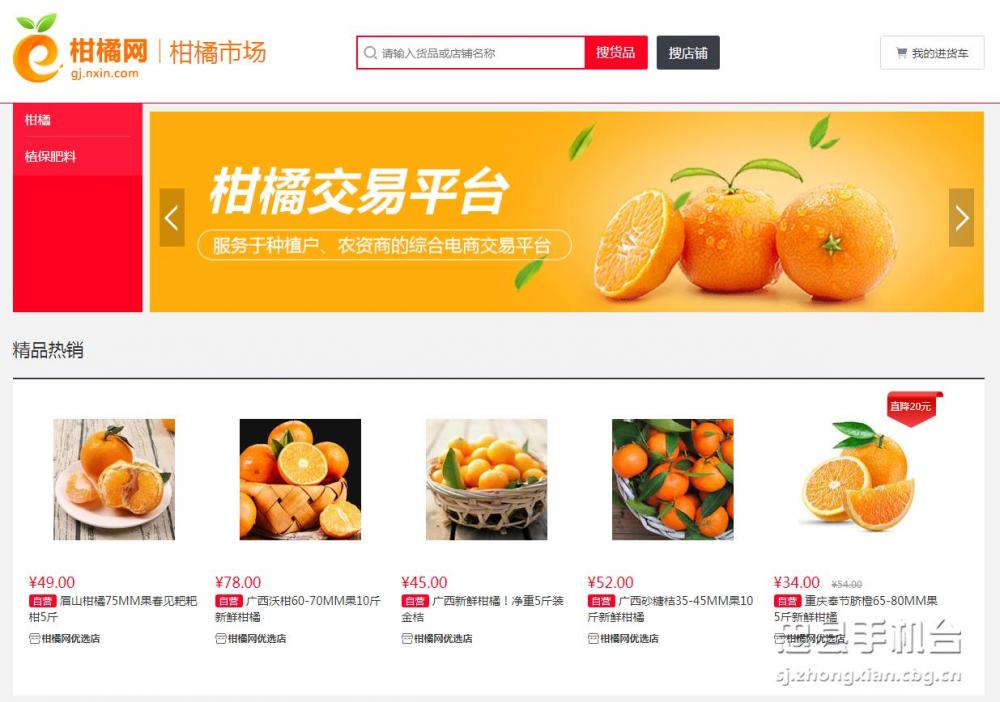 微信图片_20200313150515