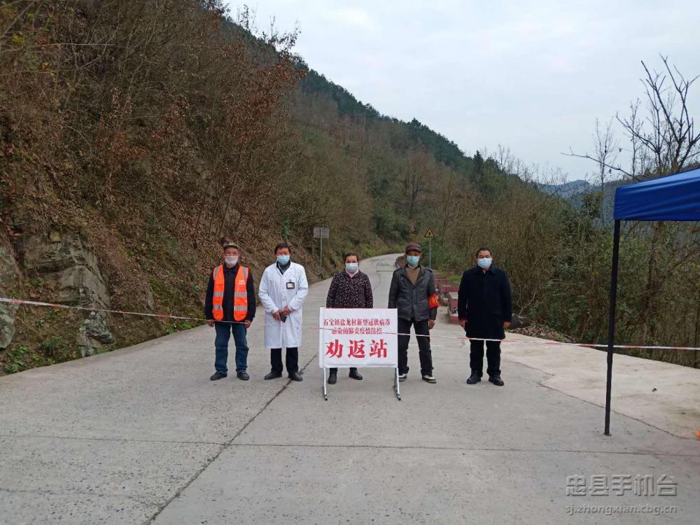 微信图片_20200220130357