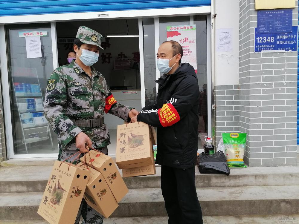 民兵姚胜捐送养殖野鸡蛋