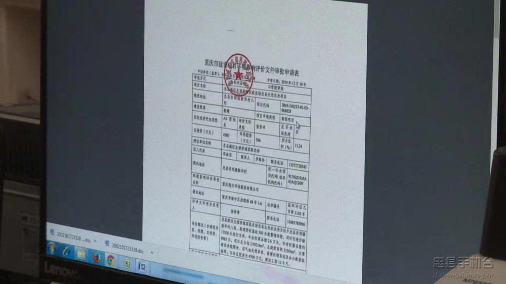 微信图片_20200212120209