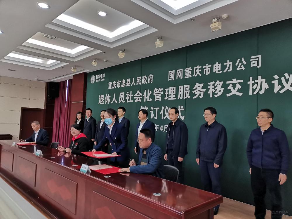 微信图片_20200424144530