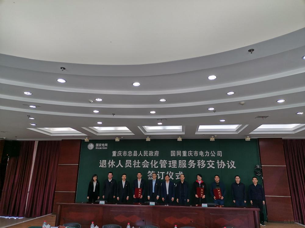 微信图片_20200424144530