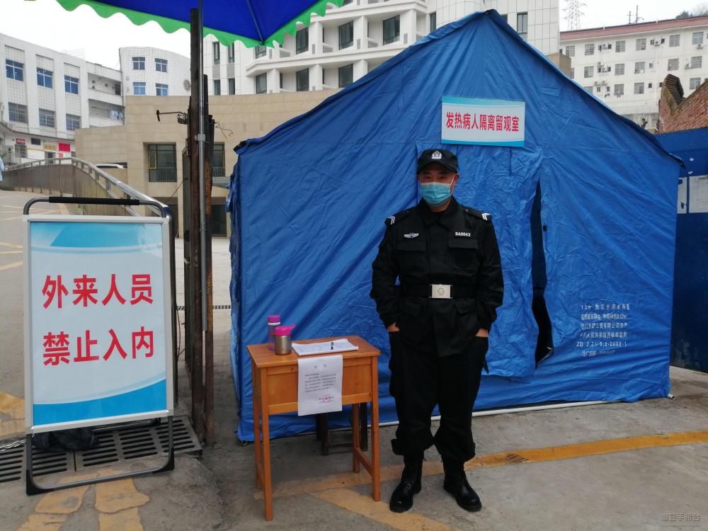 微信图片_20200131220354