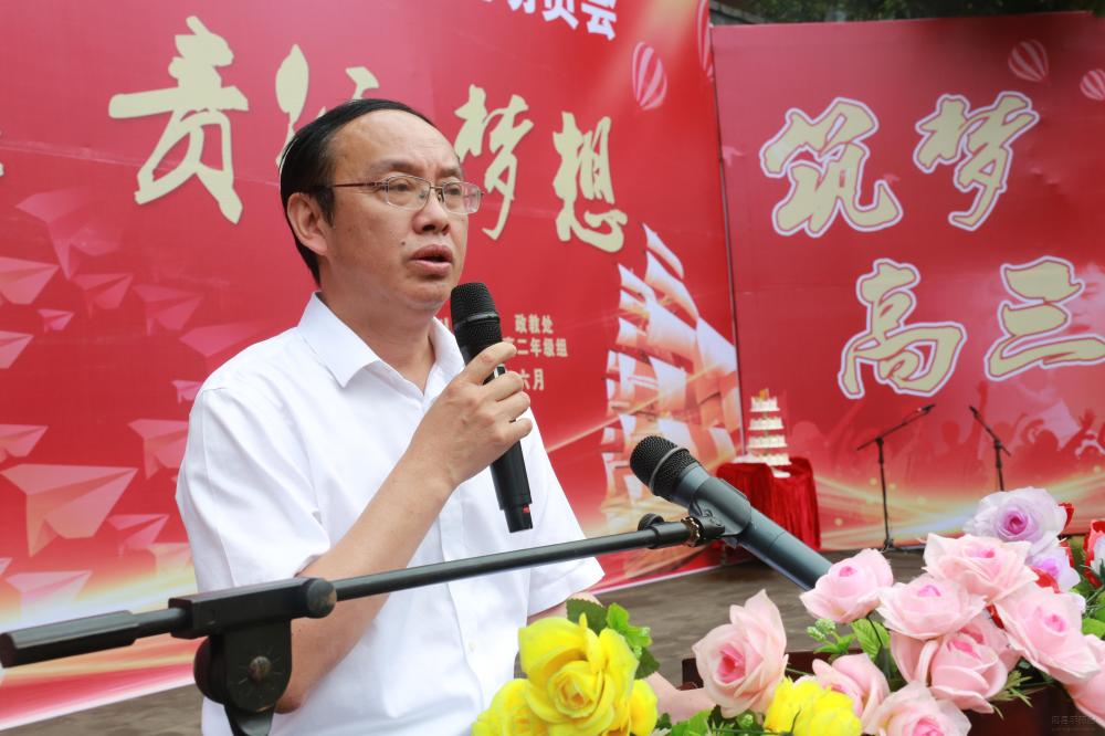 忠州中学成功举办第二届成人礼及高三起航动员大会-忠县手机台