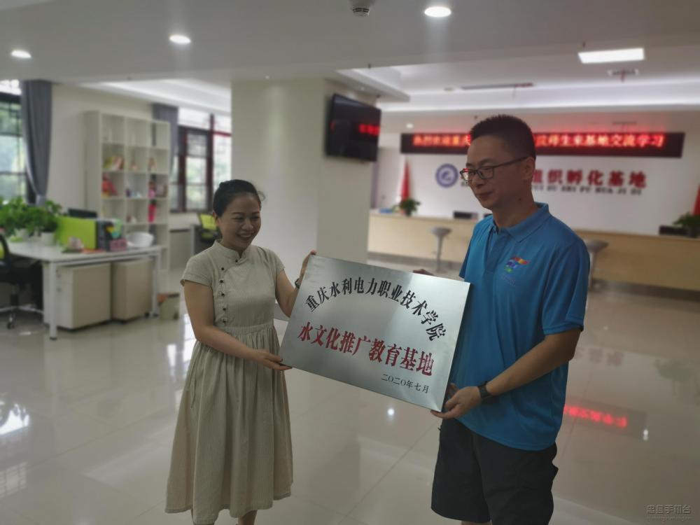 微信图片_20200729121221