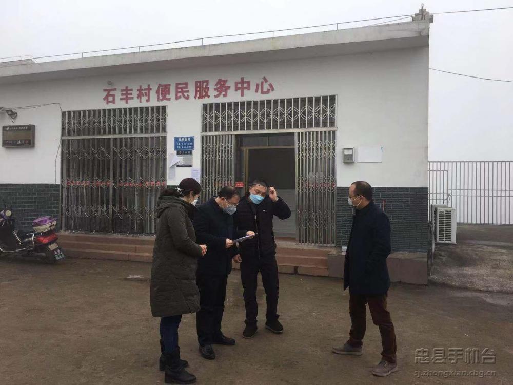 微信图片_20200204110950