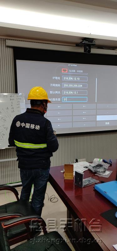 微信图片_20200205231756