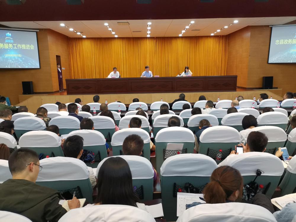 微信图片_20200922194644