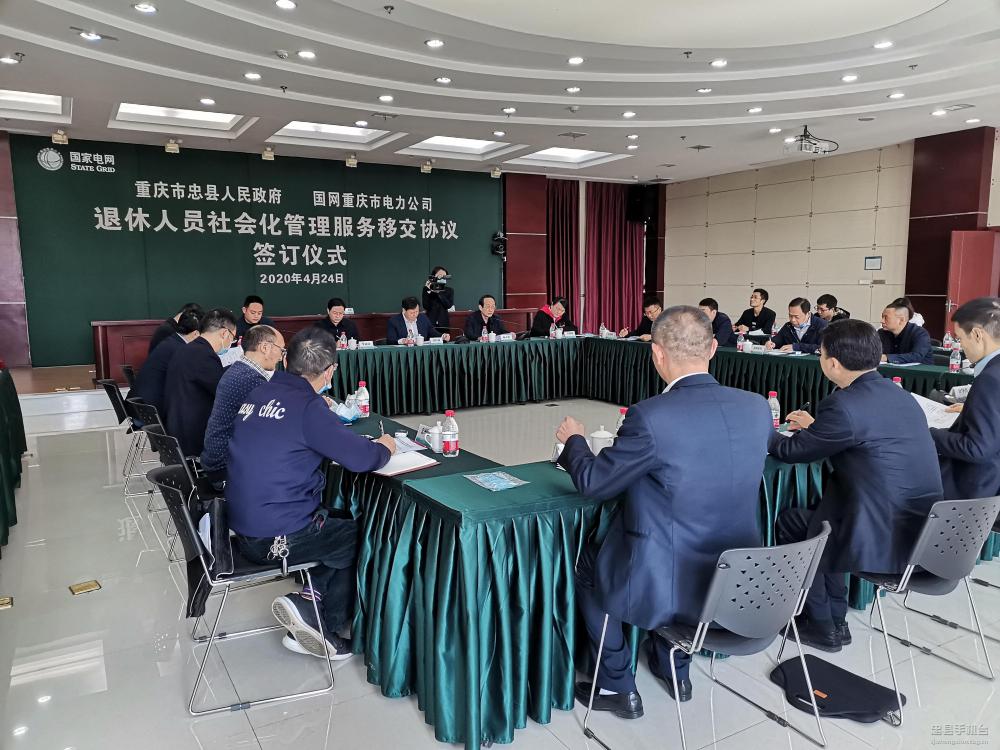 微信图片_20200424144650