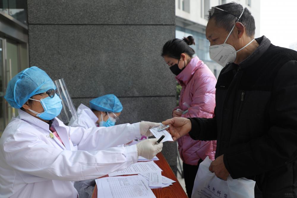 微信图片_20200218230341