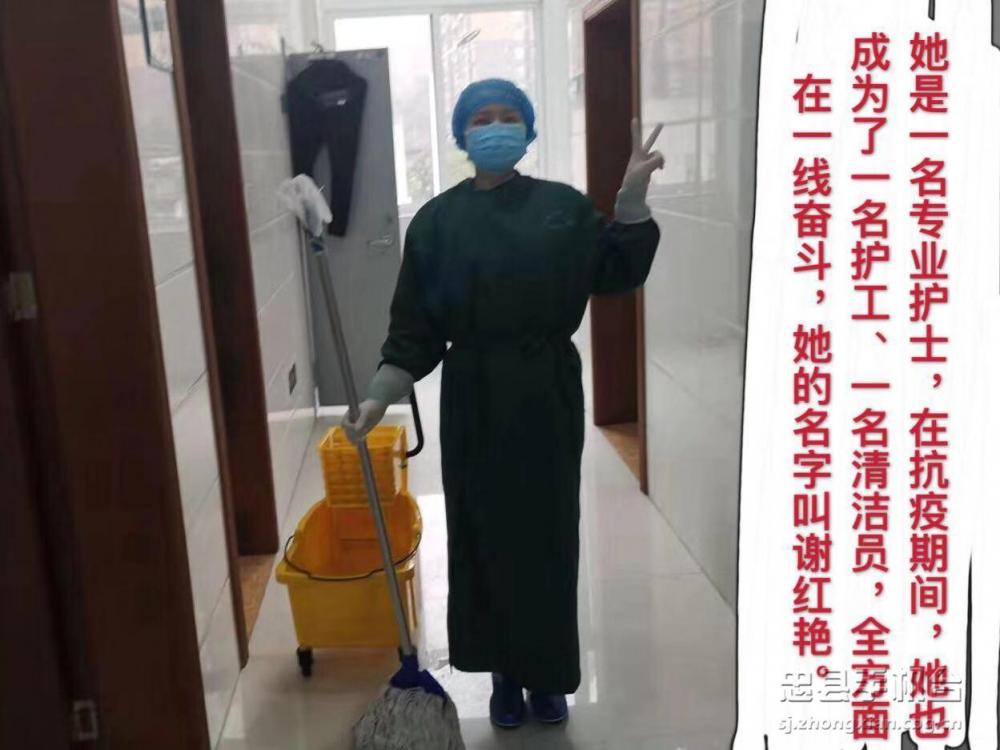 微信图片_202002092037177