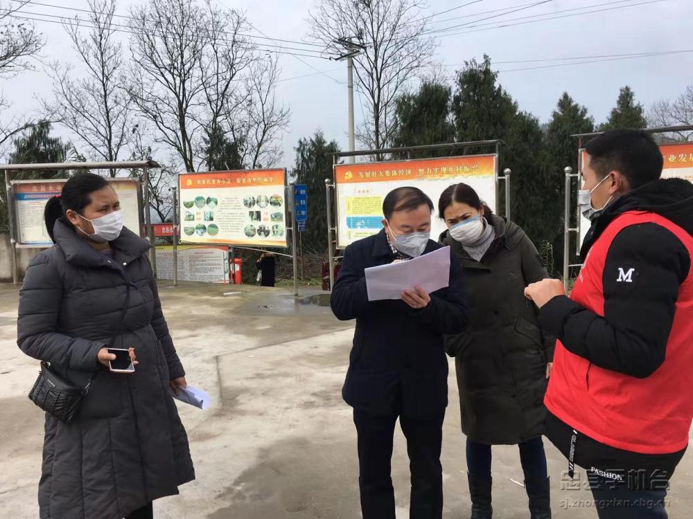 微信图片_20200204110950