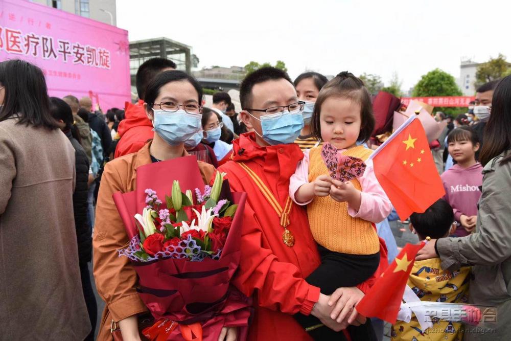 微信图片_20200407134521