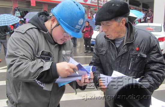 微信图片_20200113103626