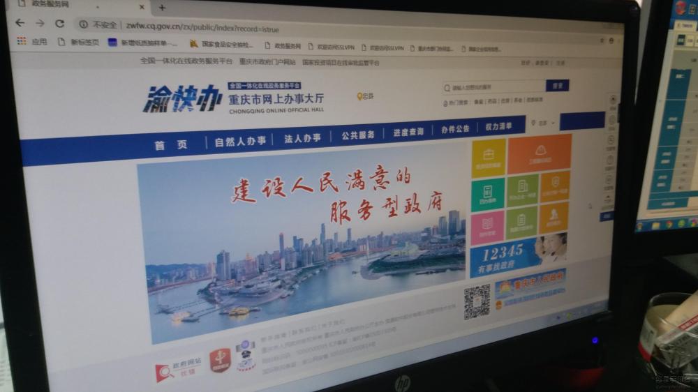 微信图片_20200205173343