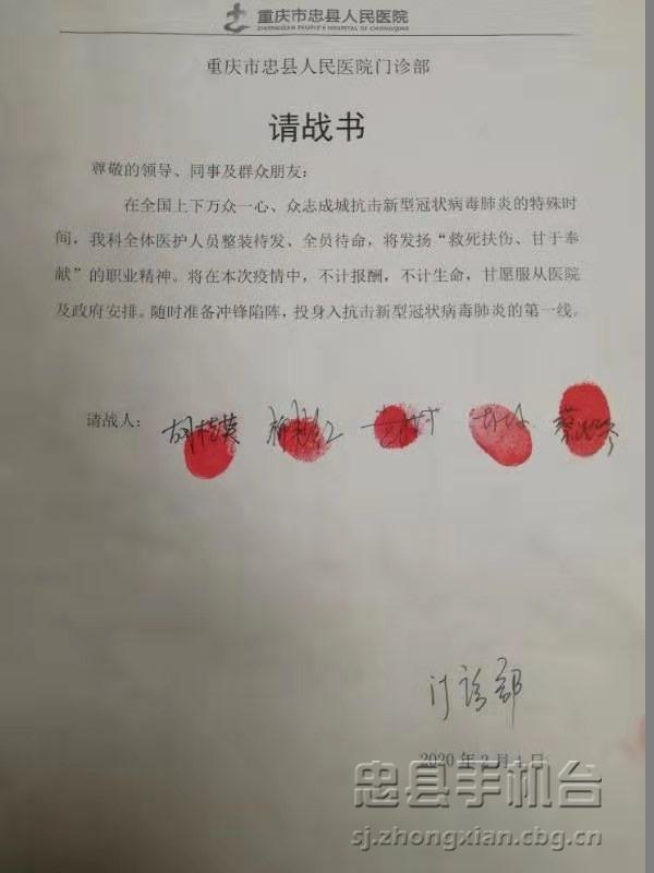 微信图片_20200207171048