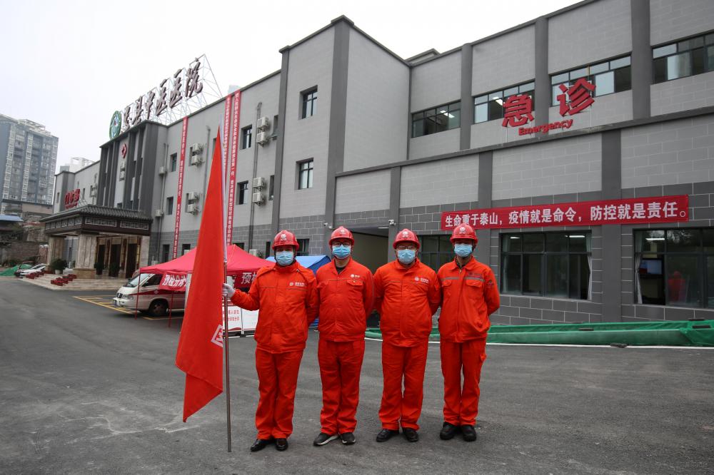 微信图片_20200208215710