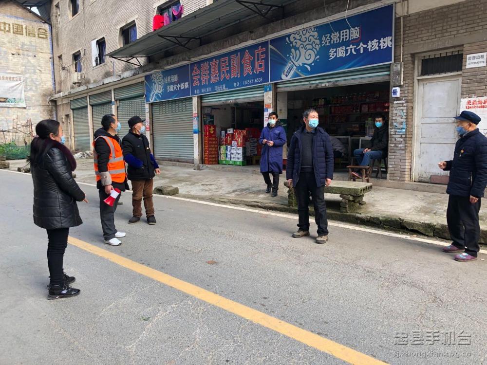 微信图片_20200220130357