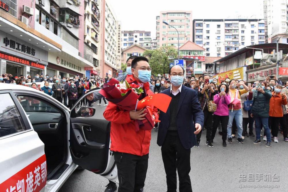 微信图片_20200407134554