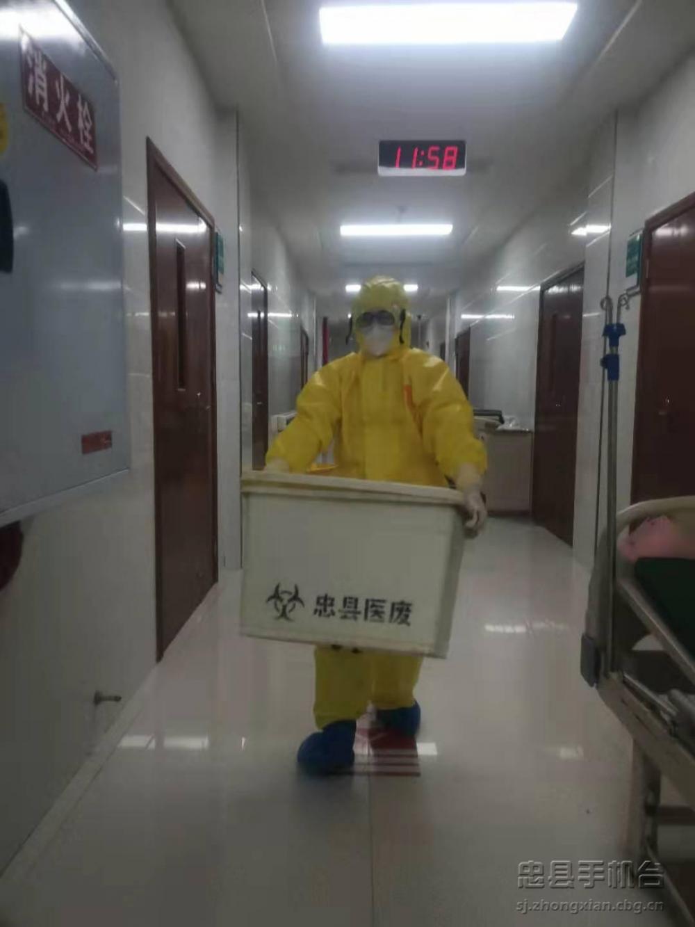 微信图片_2020020920371723