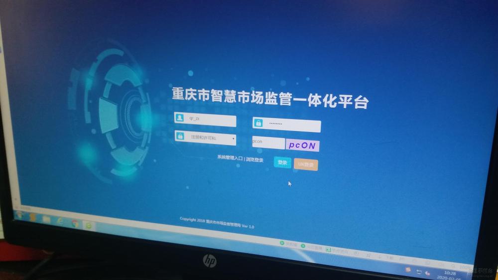 微信图片_20200205173320