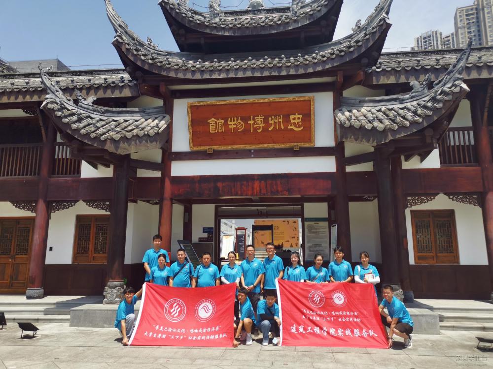 微信图片_20200729121301