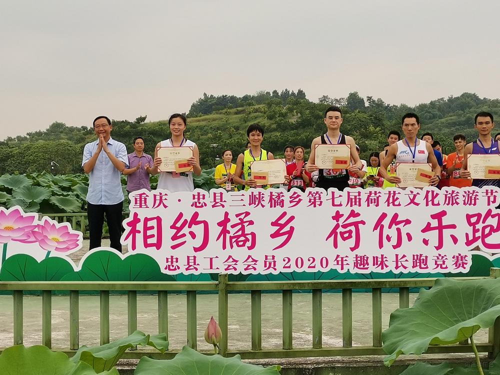 微信图片_20200808121034