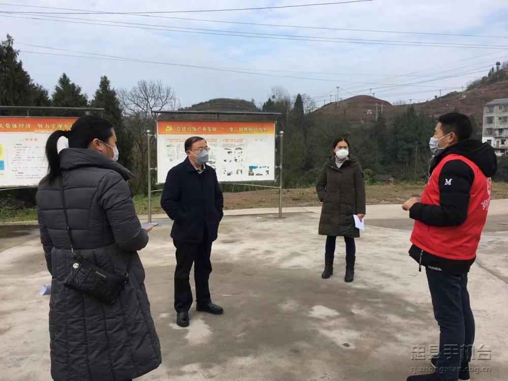 微信图片_20200204110950