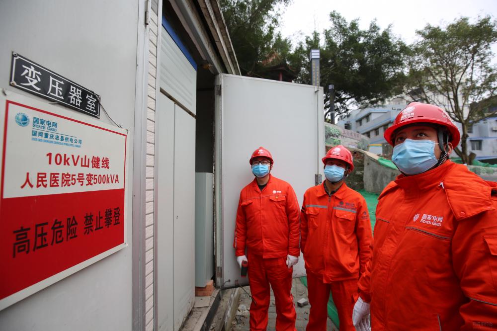 微信图片_20200208215710